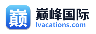巅峰国际